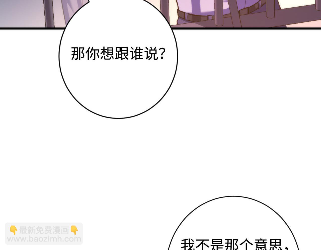 第103话 鬼之王座(1/3)-第104话