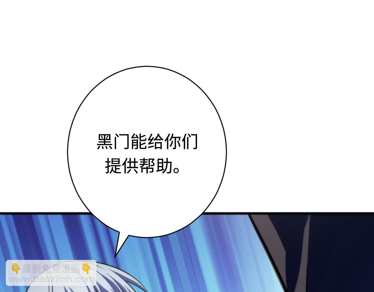 第103话 鬼之王座(1/3)-第104话