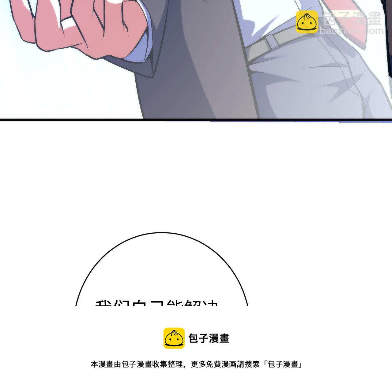 第103话 鬼之王座(1/3)-第104话