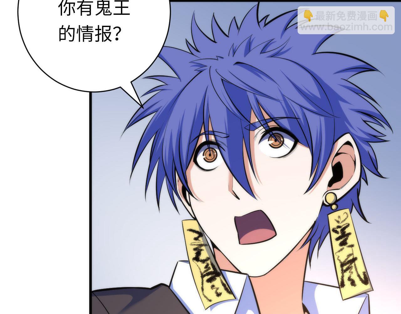 第103话 鬼之王座(1/3)-第104话