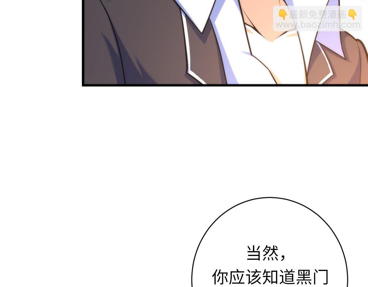 第103话 鬼之王座(1/3)-第104话