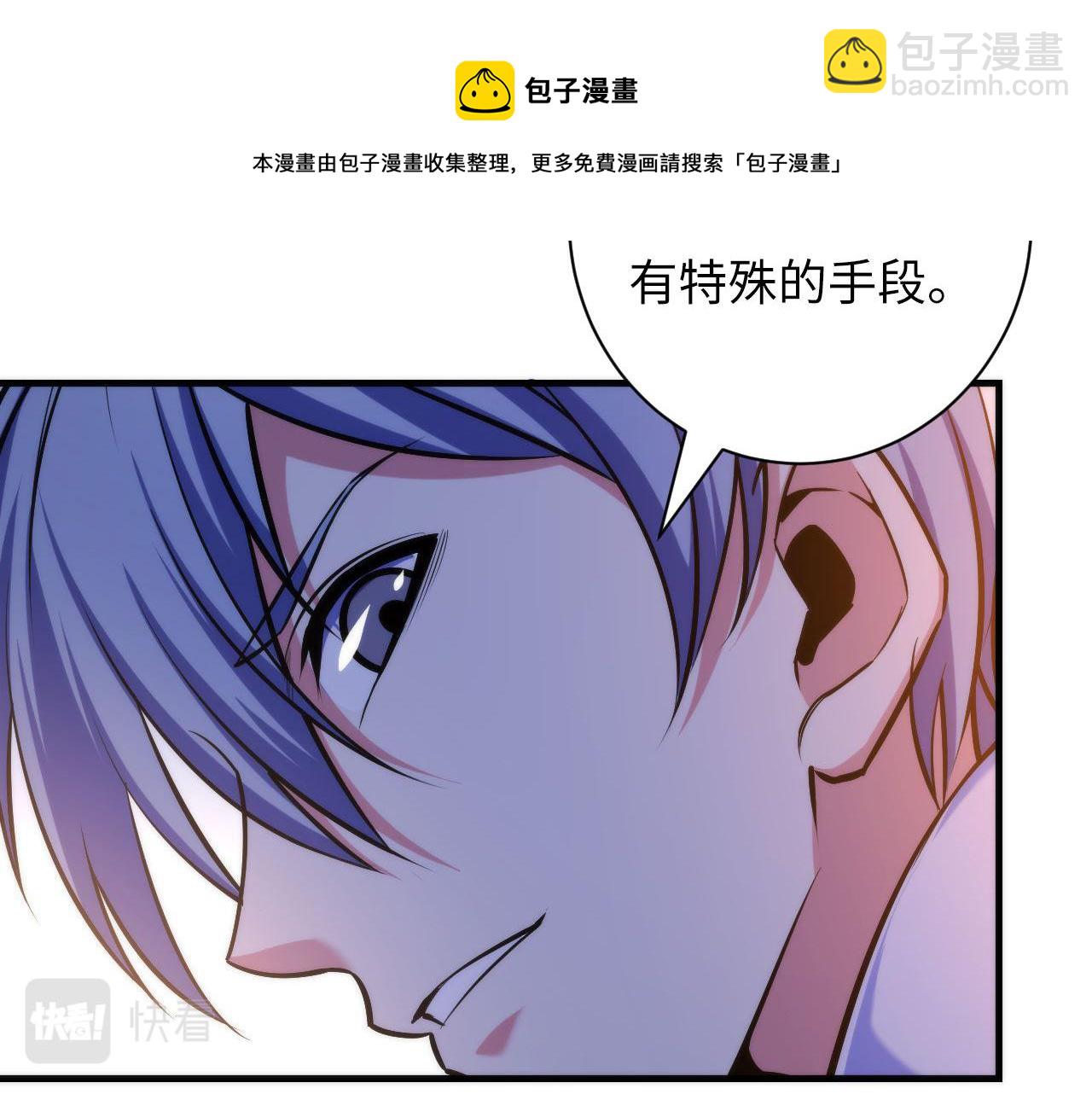 第103话 鬼之王座(1/3)-第104话