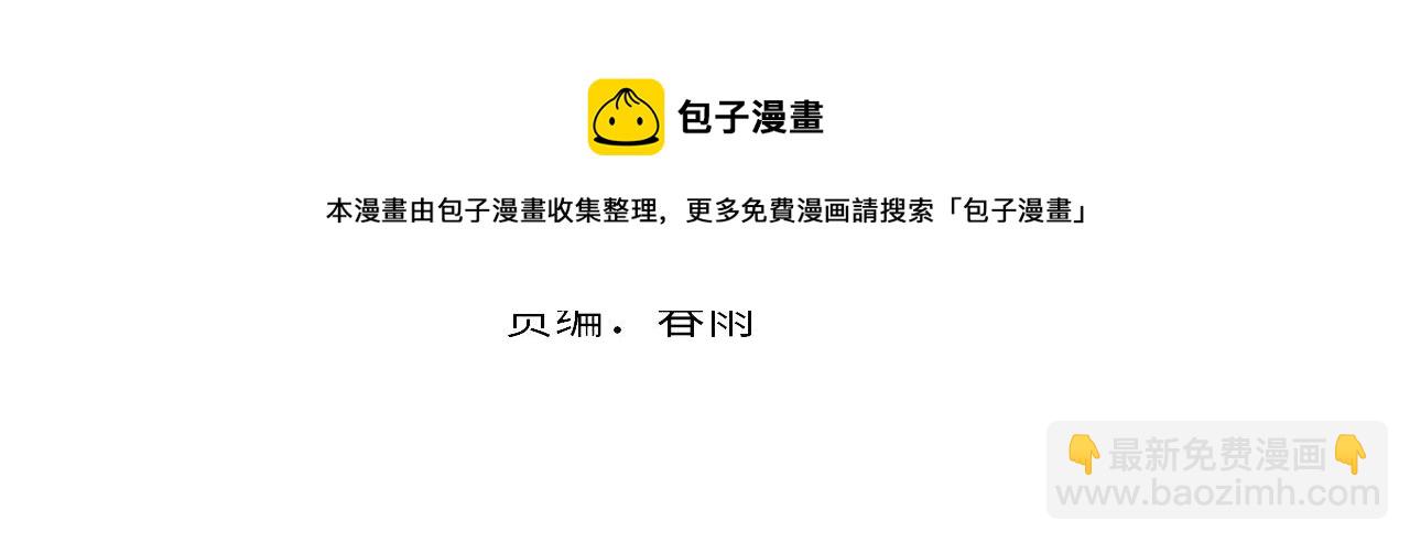 第103话 鬼之王座(1/3)-第104话