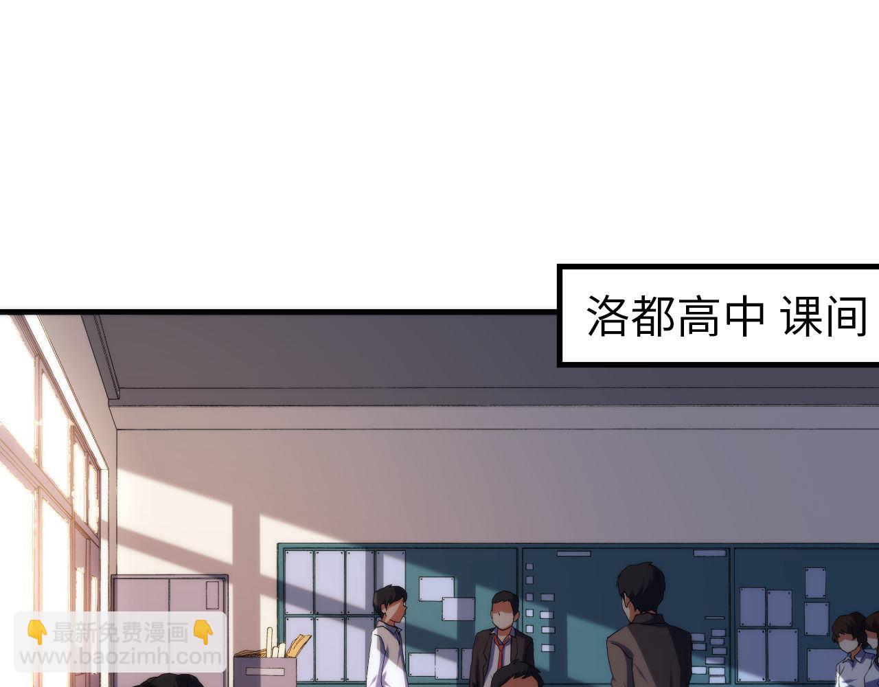 第103话 鬼之王座(1/3)-第104话