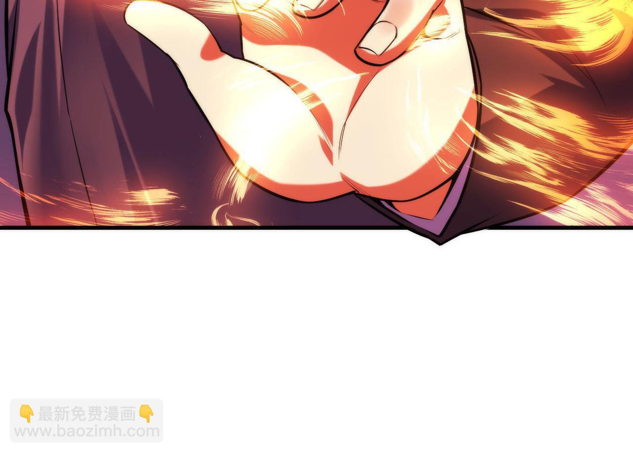 第105话 洛都神主印记(1/3)-第106话