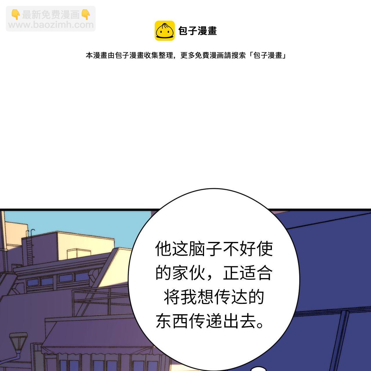 第105话 洛都神主印记(1/3)-第106话