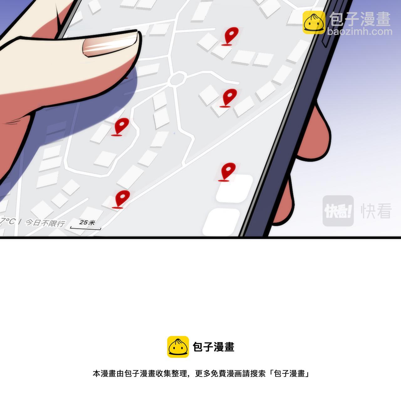 第105话 洛都神主印记(1/3)-第106话
