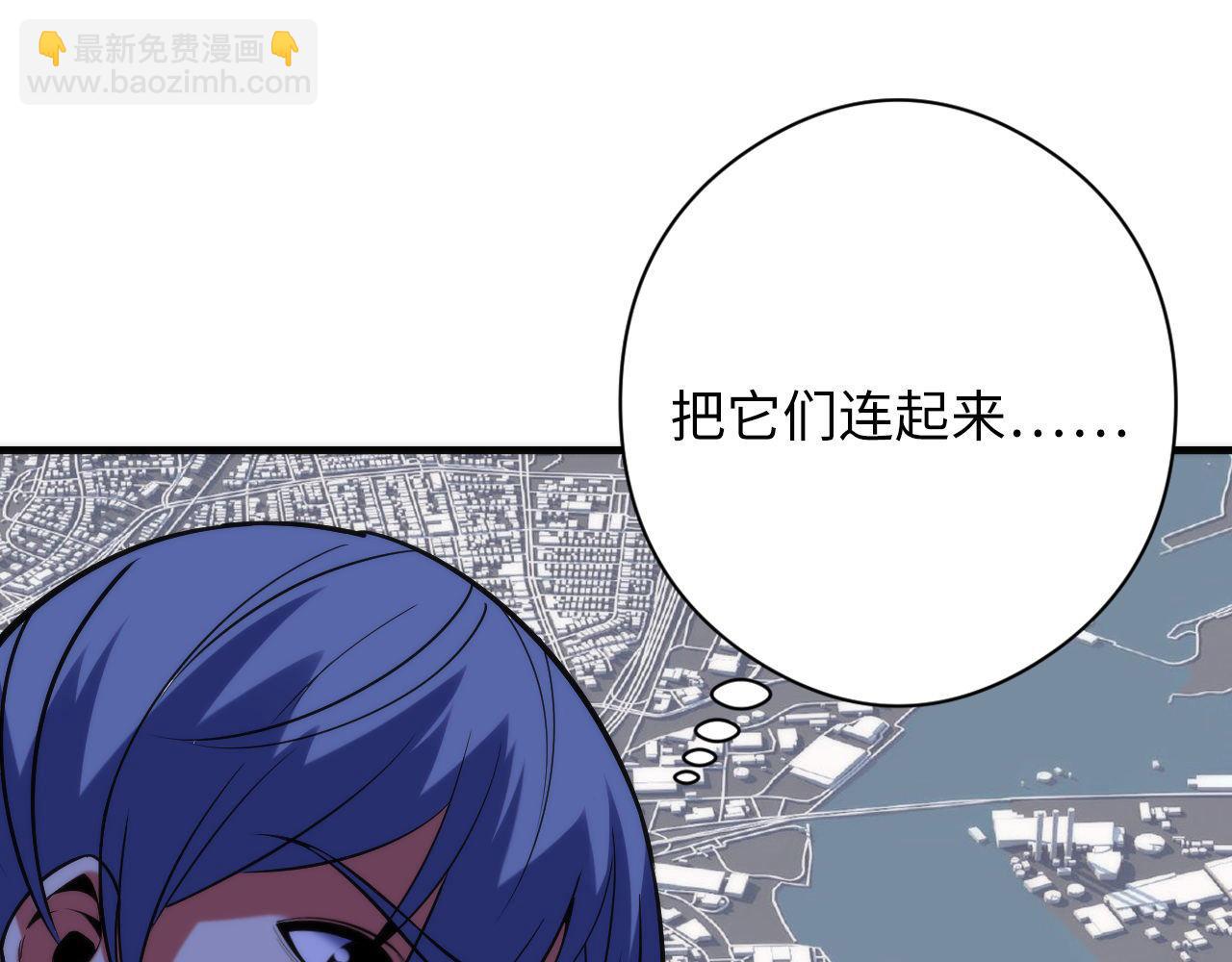 第105话 洛都神主印记(1/3)-第106话