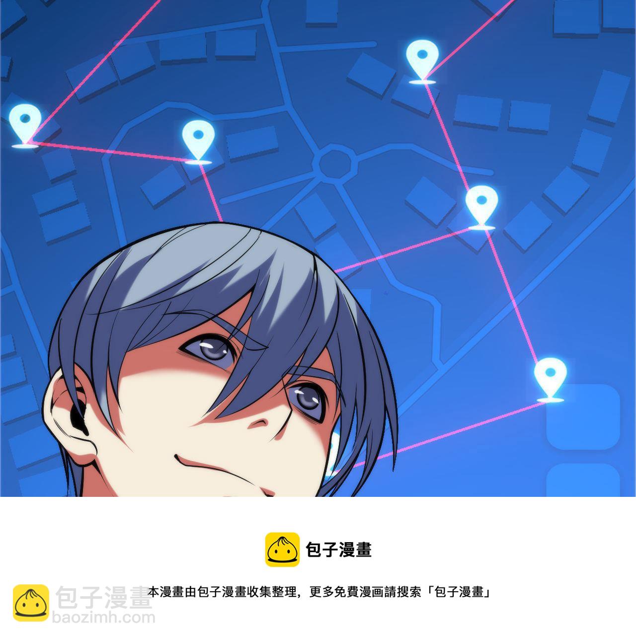 第105话 洛都神主印记(1/3)-第106话