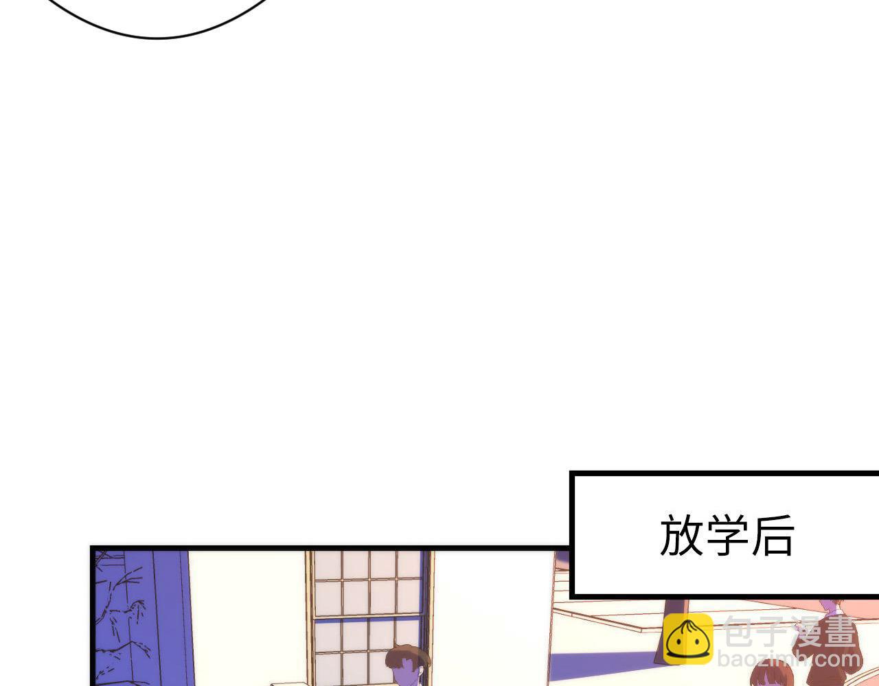 第105话 洛都神主印记(1/3)-第106话