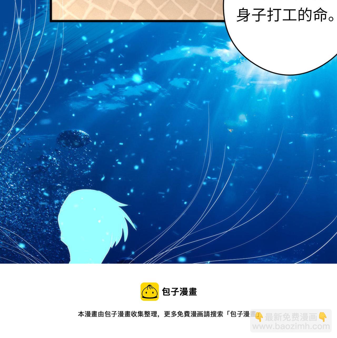 第105话 洛都神主印记(1/3)-第106话