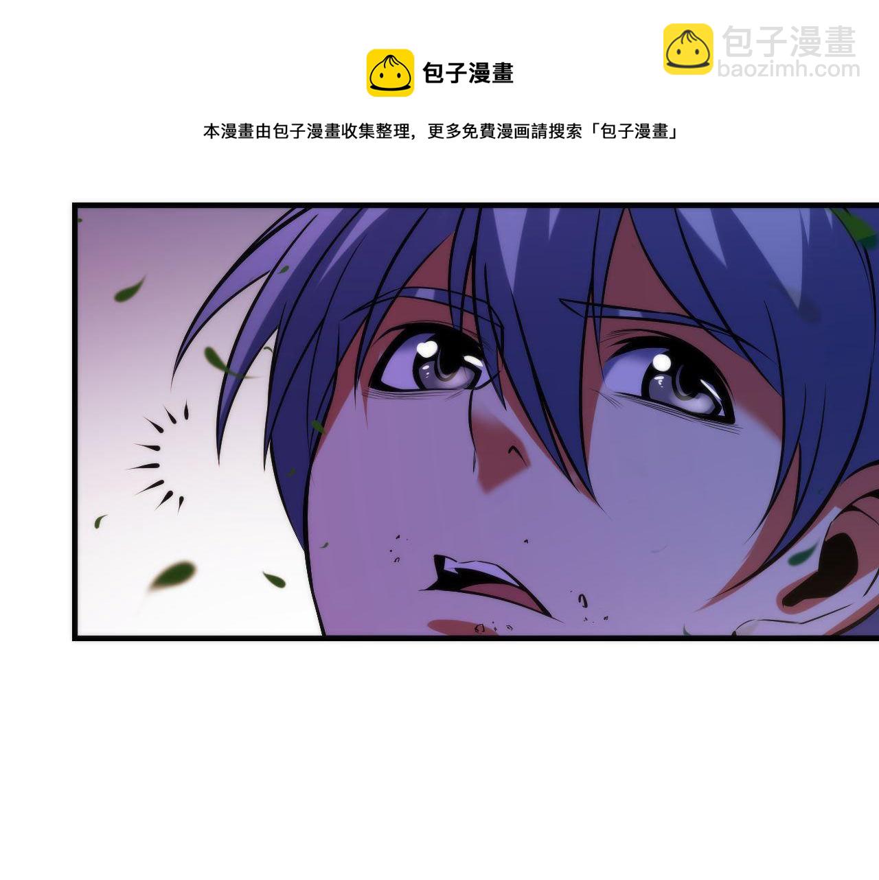 第105话 洛都神主印记(1/3)-第106话