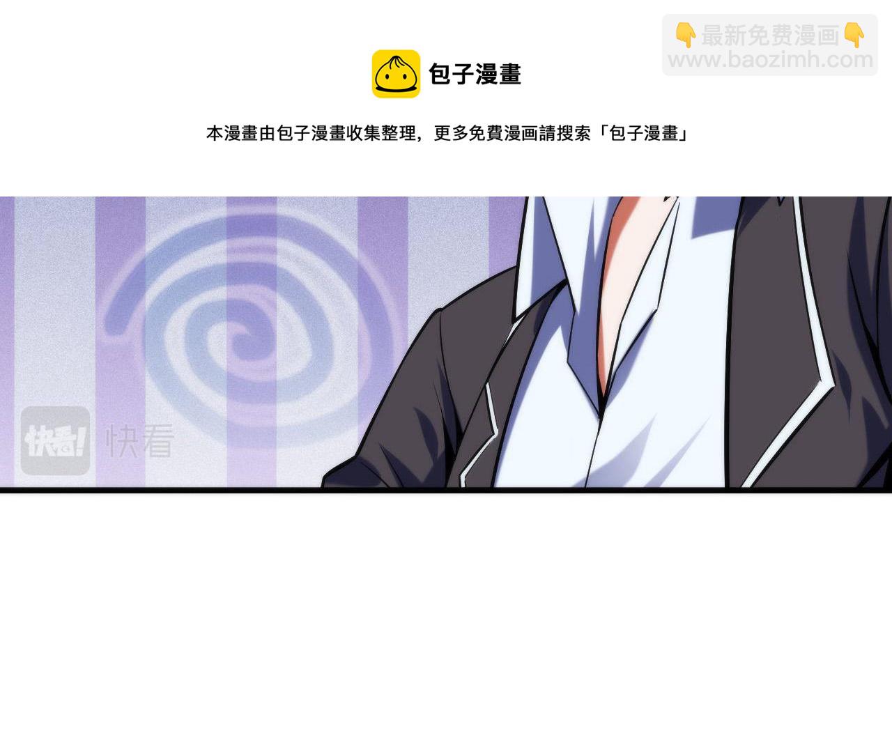 第105话 洛都神主印记(1/3)-第106话