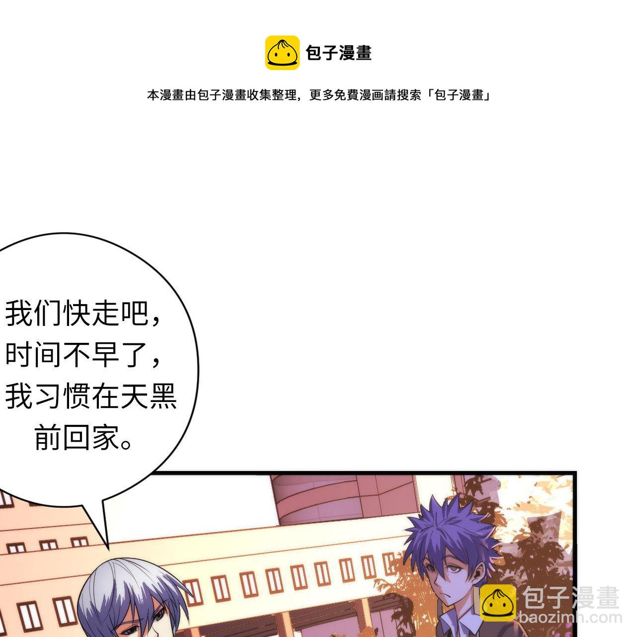 第105话 洛都神主印记(1/3)-第106话