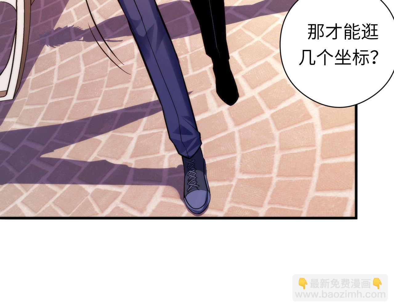 第105话 洛都神主印记(1/3)-第106话