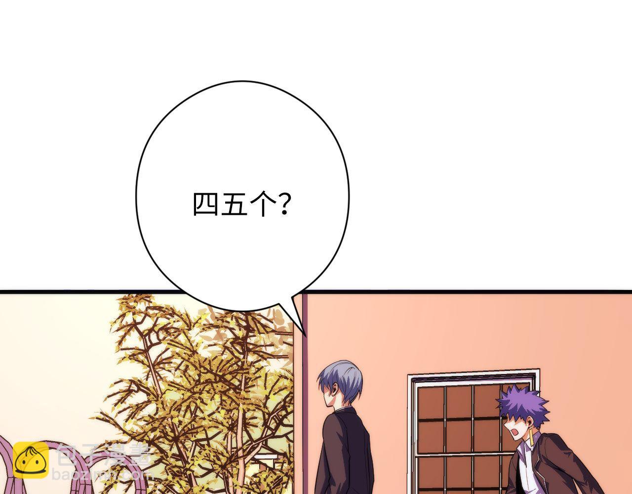 第105话 洛都神主印记(1/3)-第106话