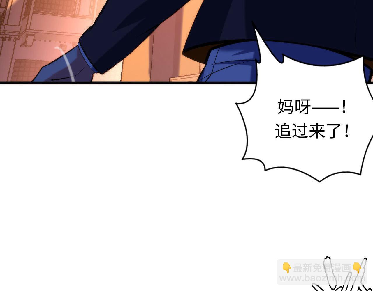 第107话 一石三鸟(1/3)-第108话