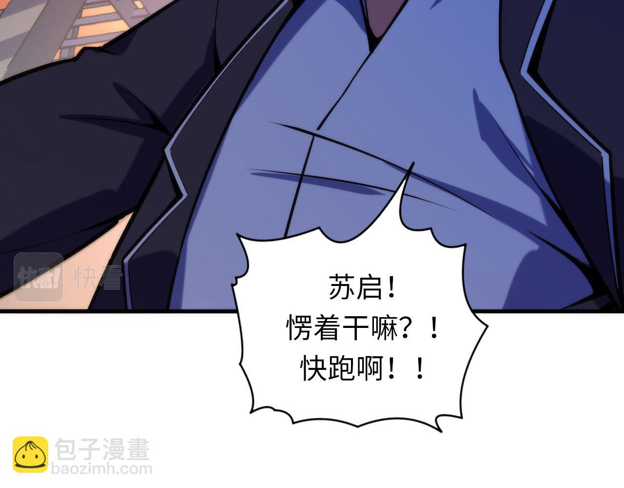 第107话 一石三鸟(1/3)-第108话