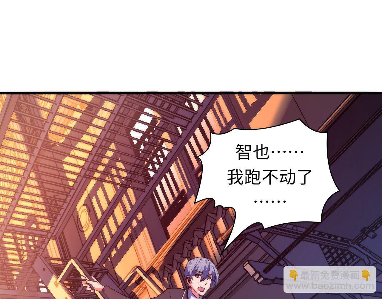 第107话 一石三鸟(1/3)-第108话