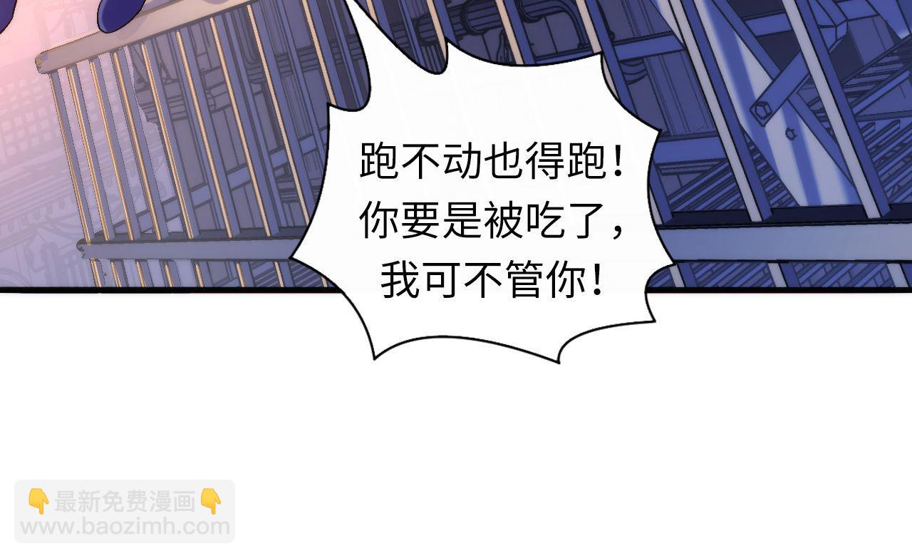 第107话 一石三鸟(1/3)-第108话