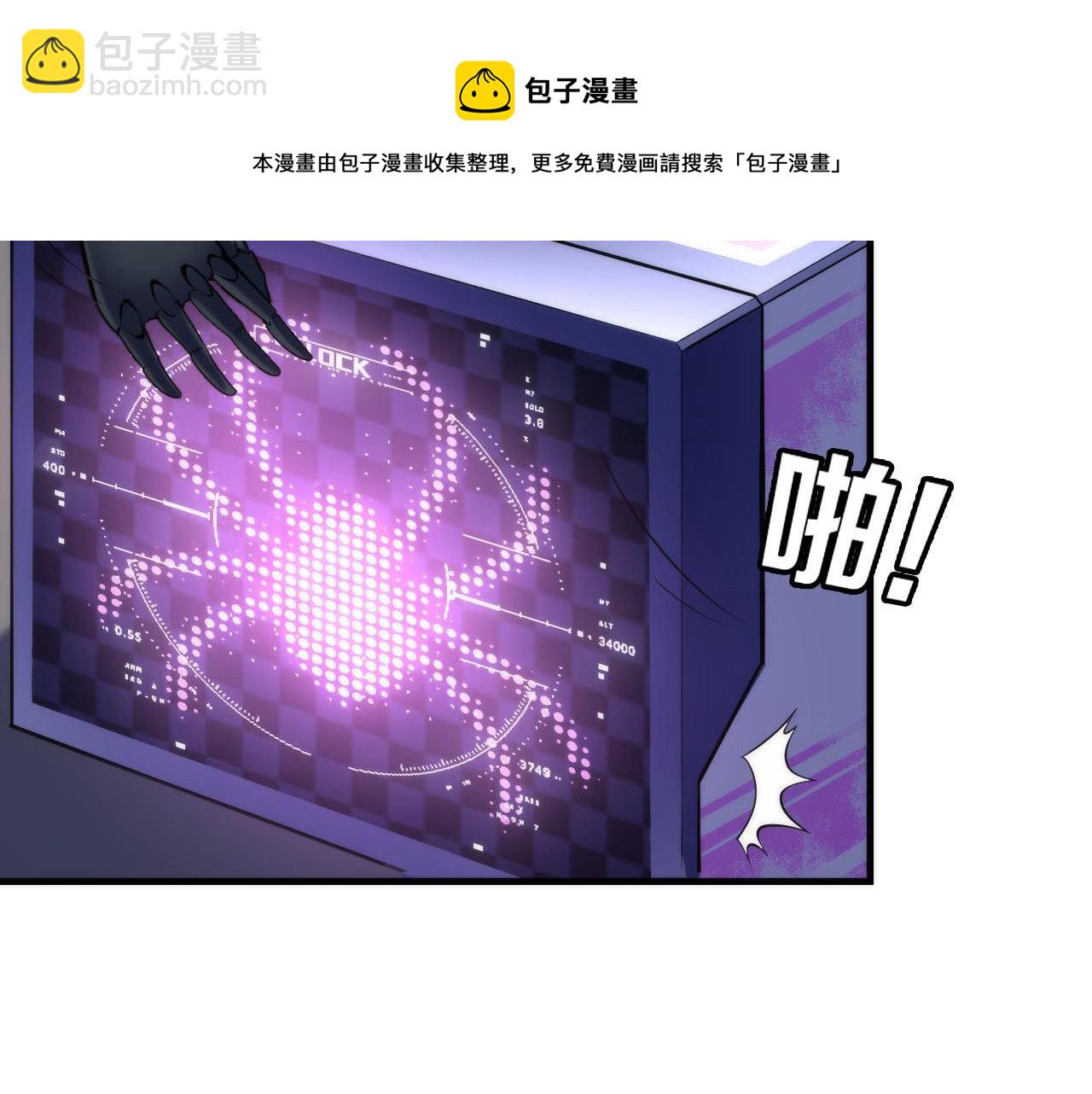 第107话 一石三鸟(1/3)-第108话