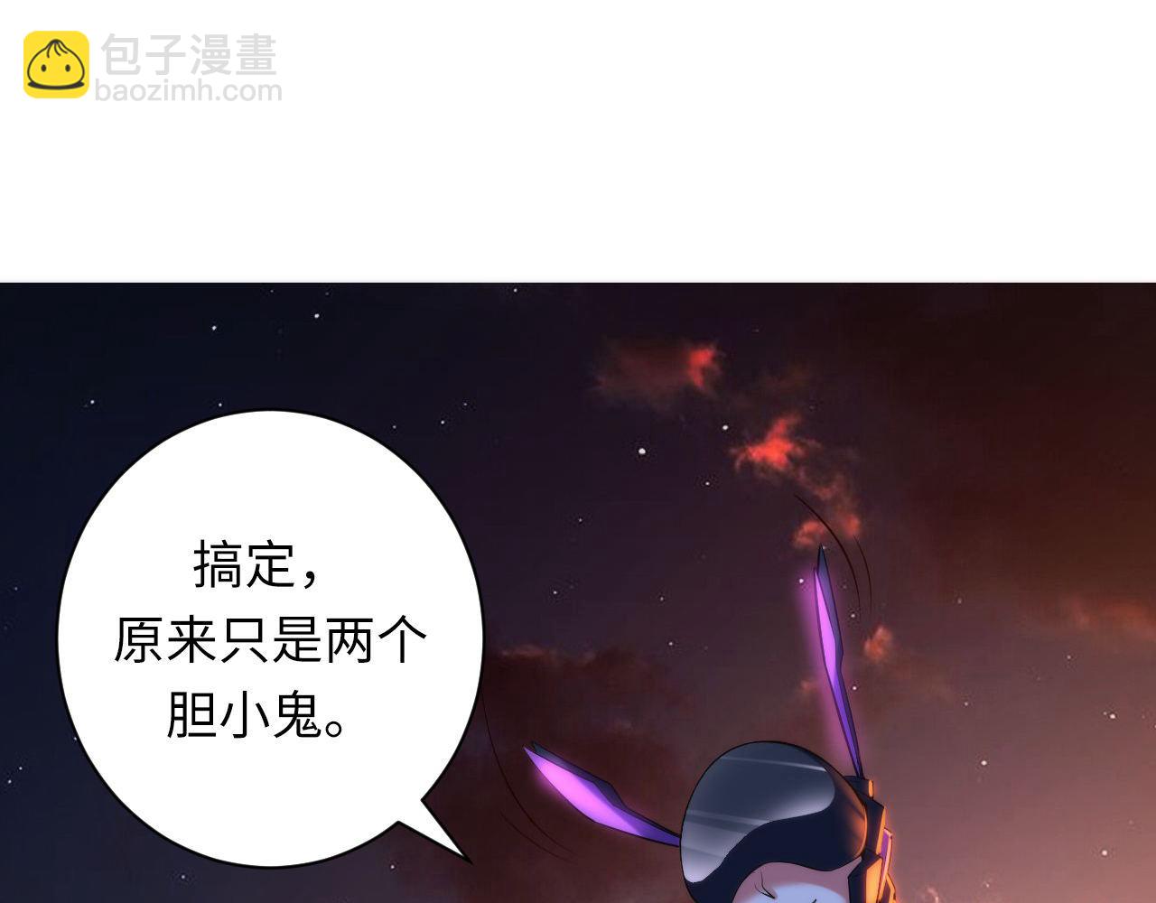 第107话 一石三鸟(1/3)-第108话
