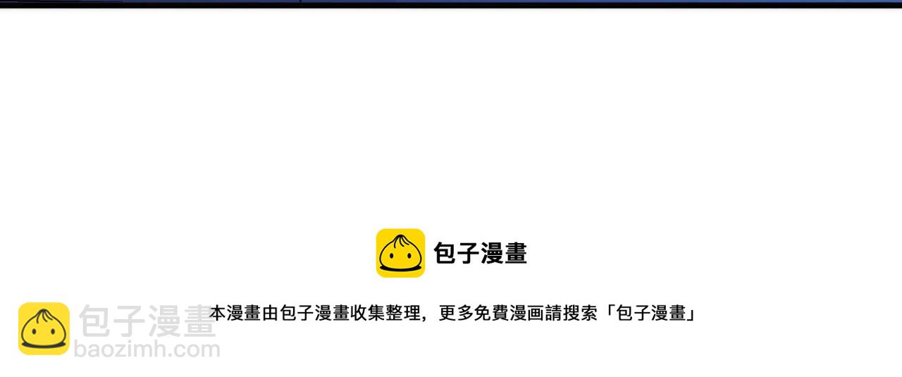 第107话 一石三鸟(1/3)-第108话