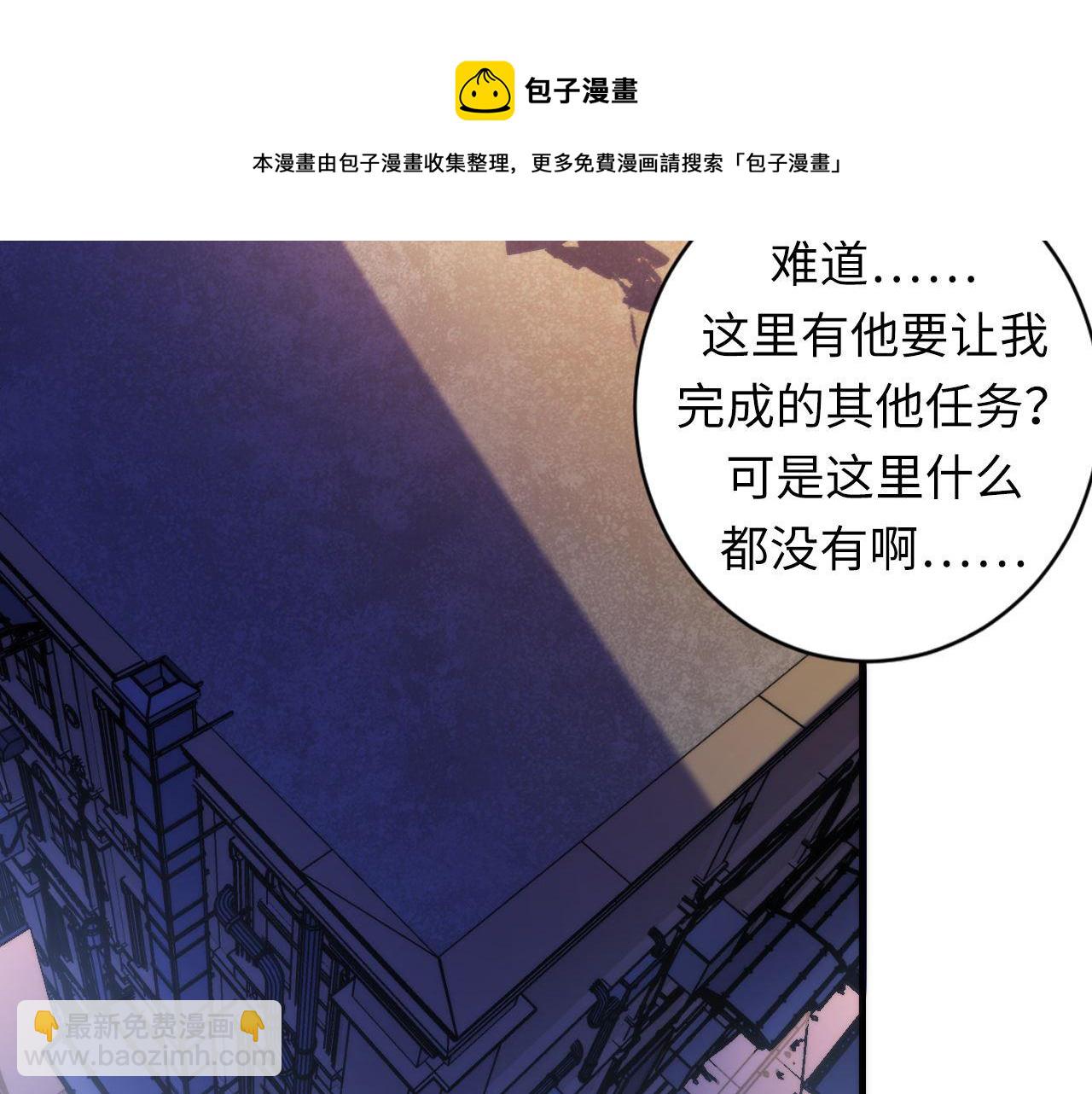 第107话 一石三鸟(1/3)-第108话