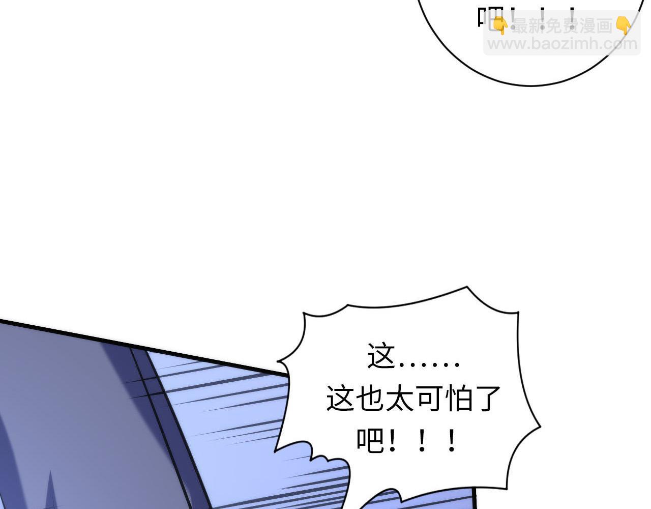 第107话 一石三鸟(1/3)-第108话