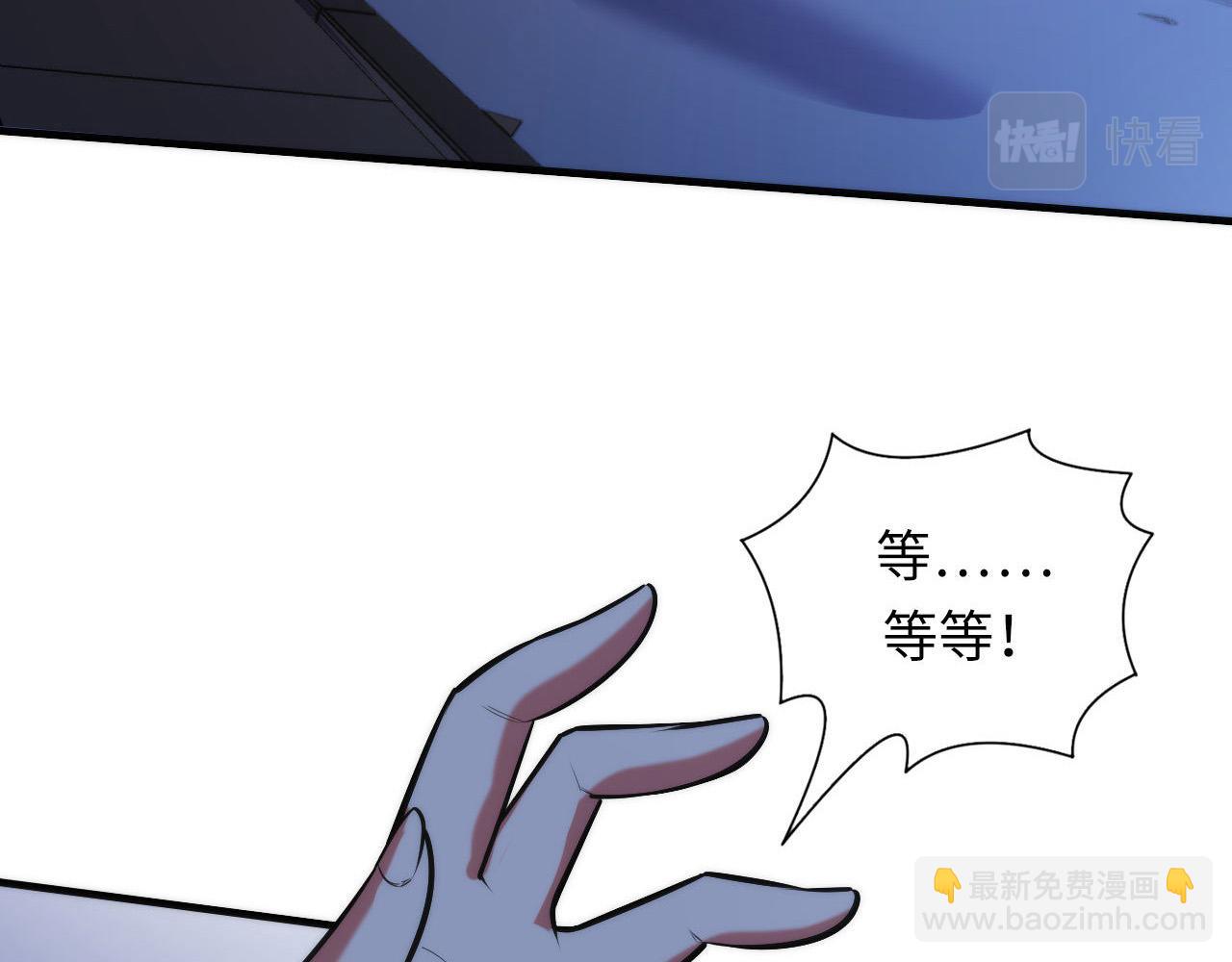 第107话 一石三鸟(1/3)-第108话