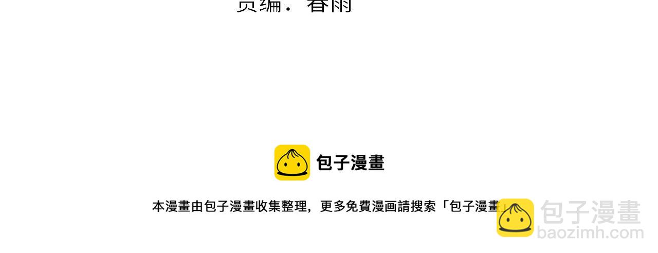 第107话 一石三鸟(1/3)-第108话