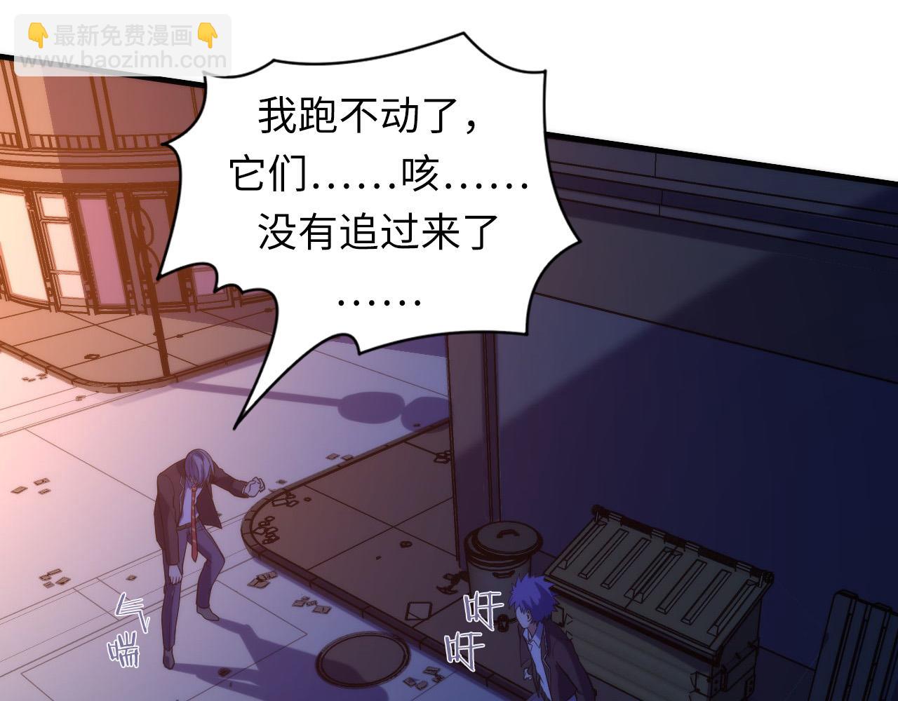 第107话 一石三鸟(1/3)-第108话