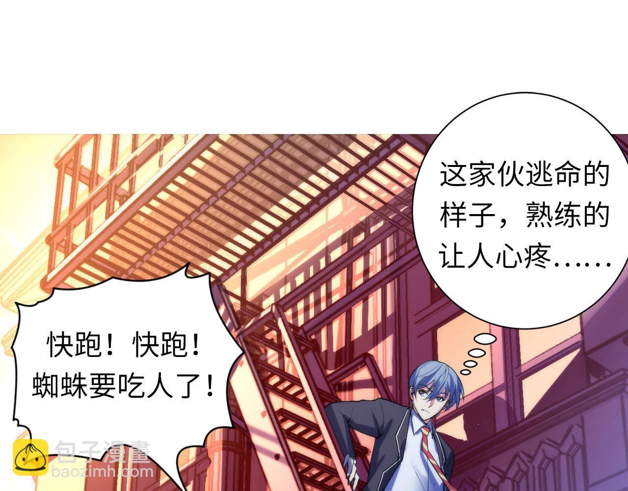 第107话 一石三鸟(1/3)-第108话