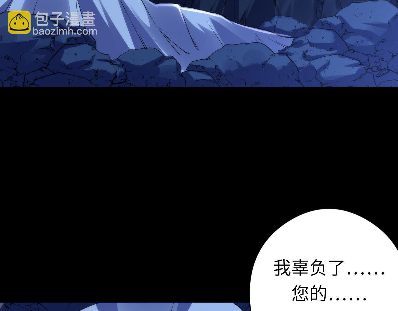 第109话 兽娘！！(1/3)-第110话