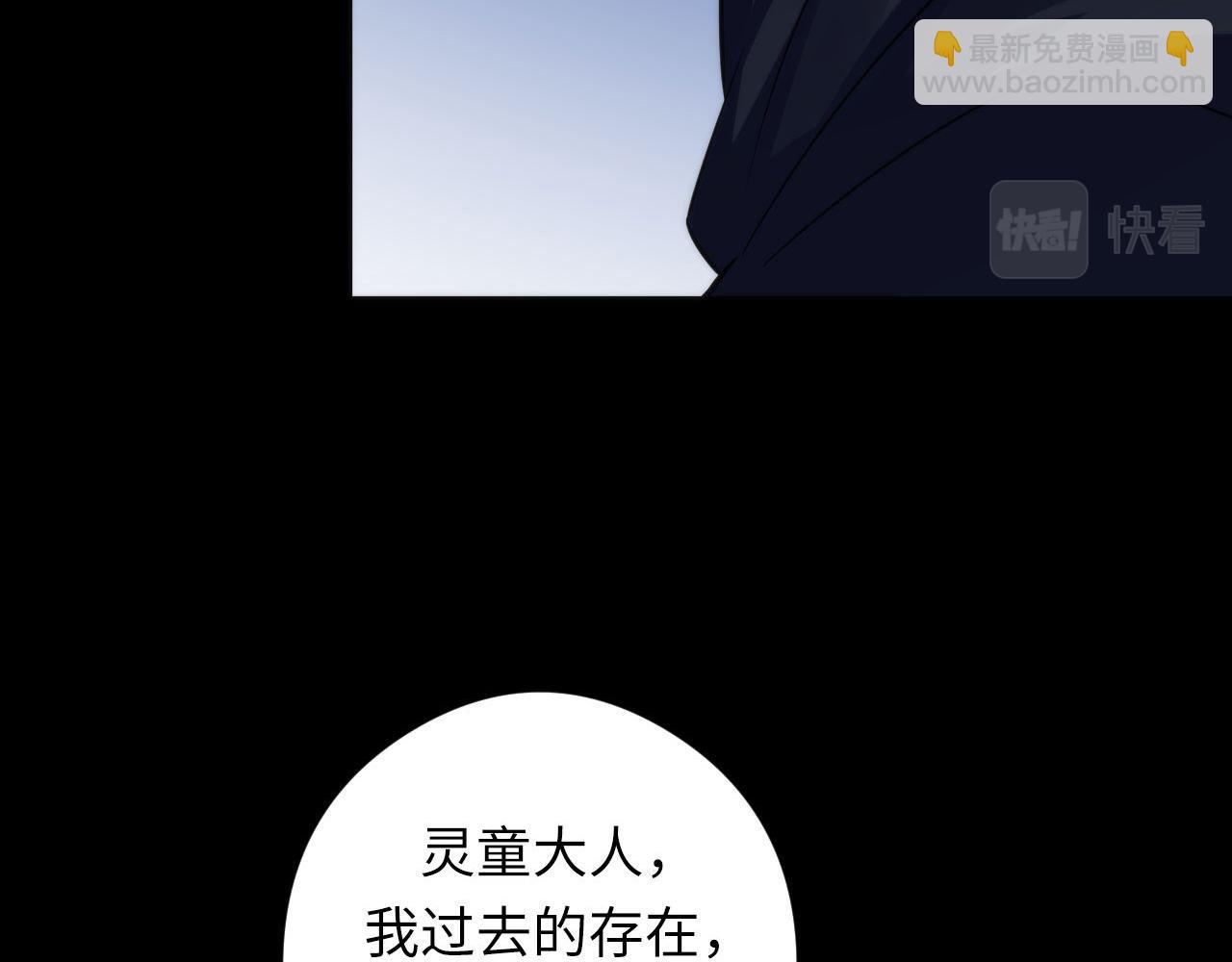 第109话 兽娘！！(1/3)-第110话