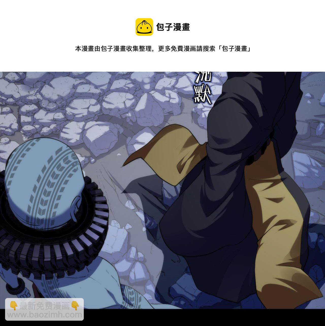 第109话 兽娘！！(1/3)-第110话