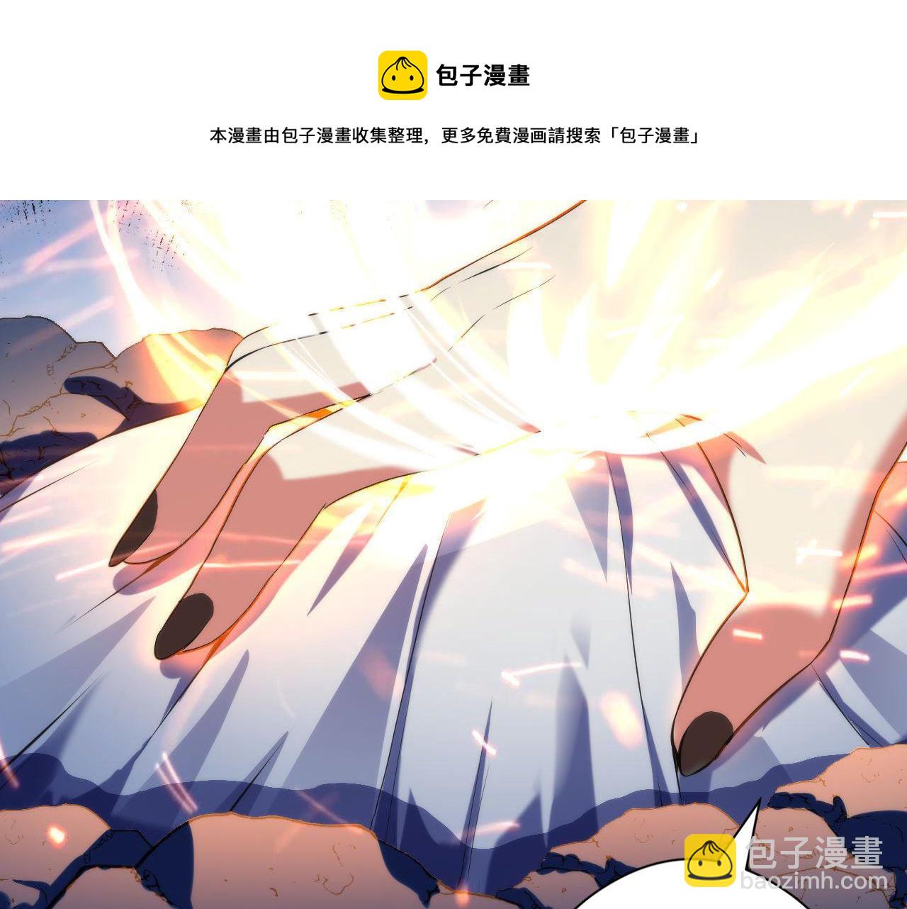 第109话 兽娘！！(1/3)-第110话
