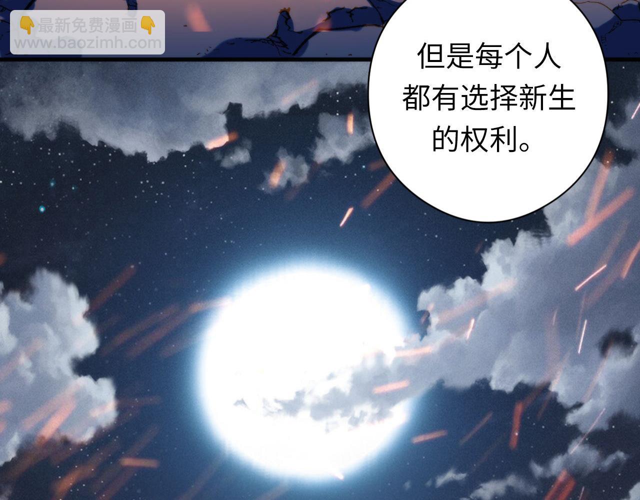 第109话 兽娘！！(1/3)-第110话