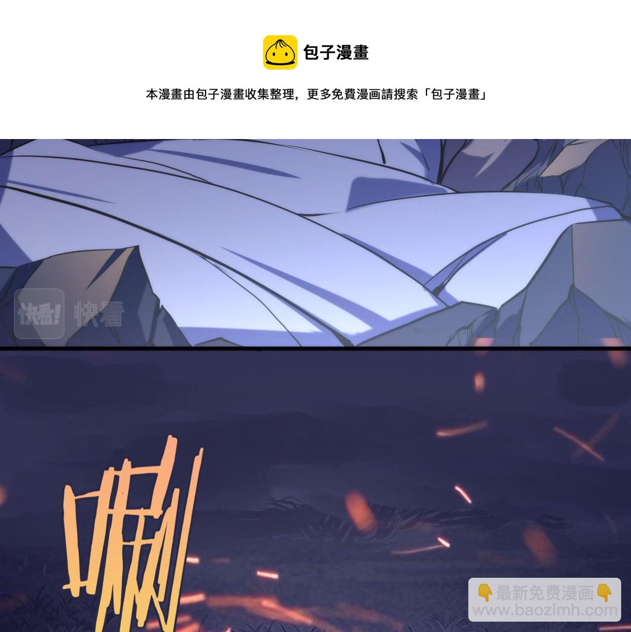 第109话 兽娘！！(1/3)-第110话