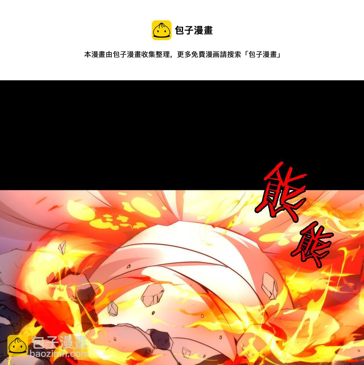 第109话 兽娘！！(1/3)-第110话