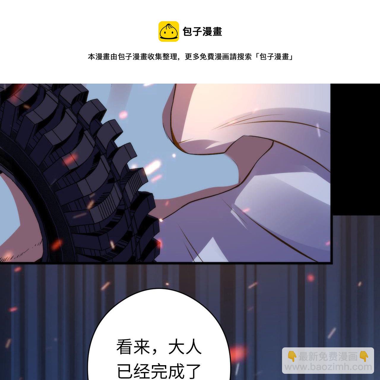 第109话 兽娘！！(1/3)-第110话