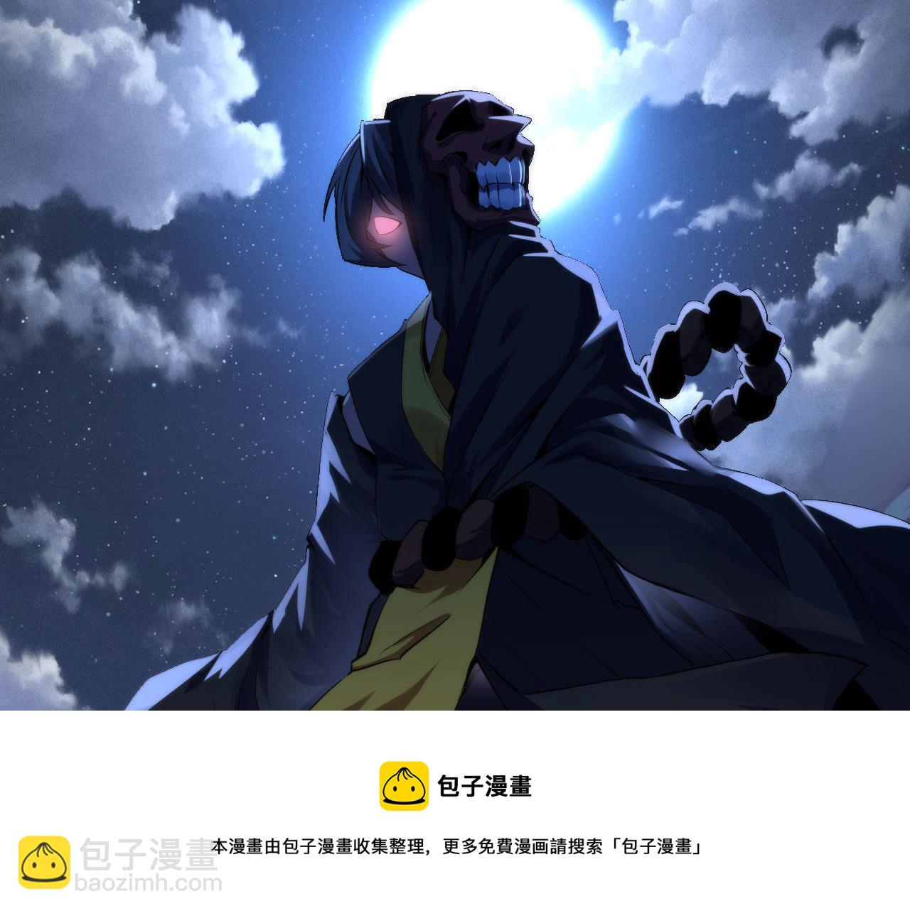 第109话 兽娘！！(1/3)-第110话