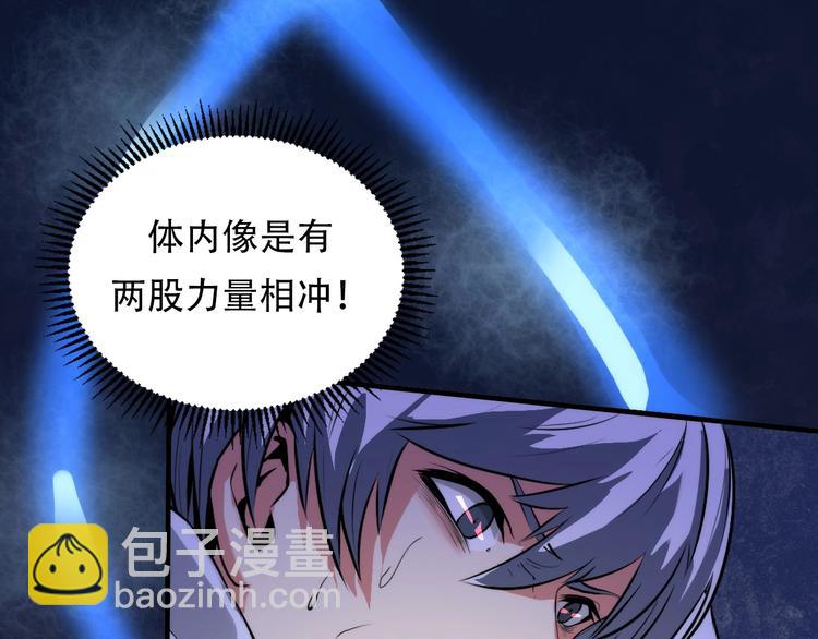 第11话 画皮(1/3)-第12话