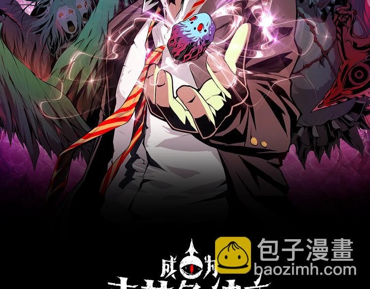第11话 画皮(1/3)-第12话