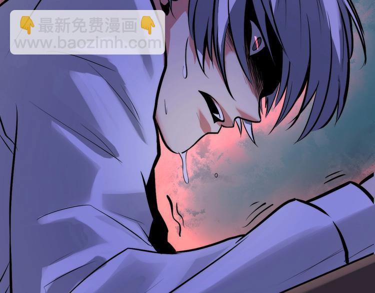 第11话 画皮(1/3)-第12话