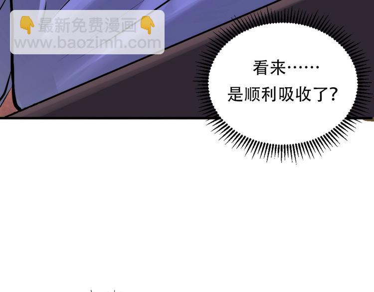 第11话 画皮(1/3)-第12话