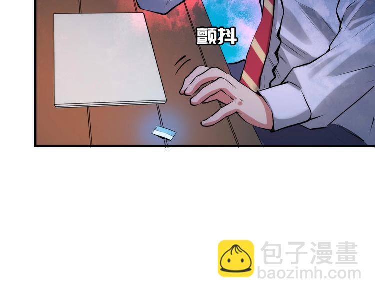 第11话 画皮(1/3)-第12话