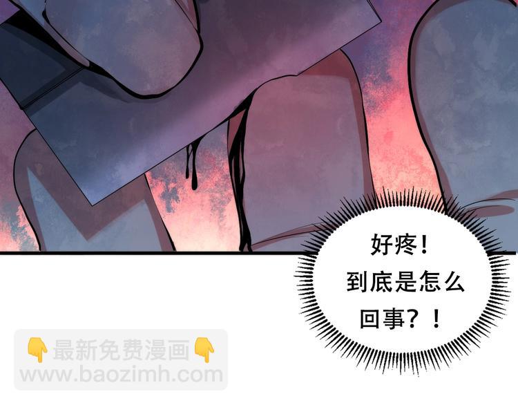 第11话 画皮(1/3)-第12话