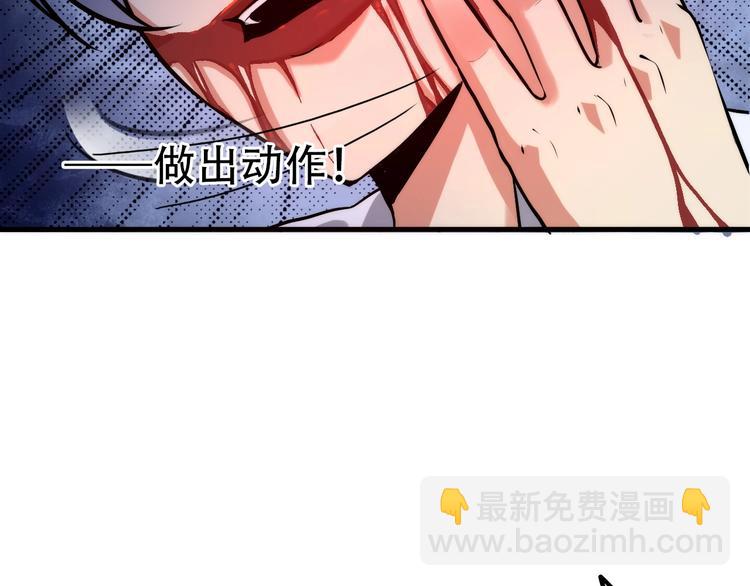 第11话 画皮(1/3)-第12话