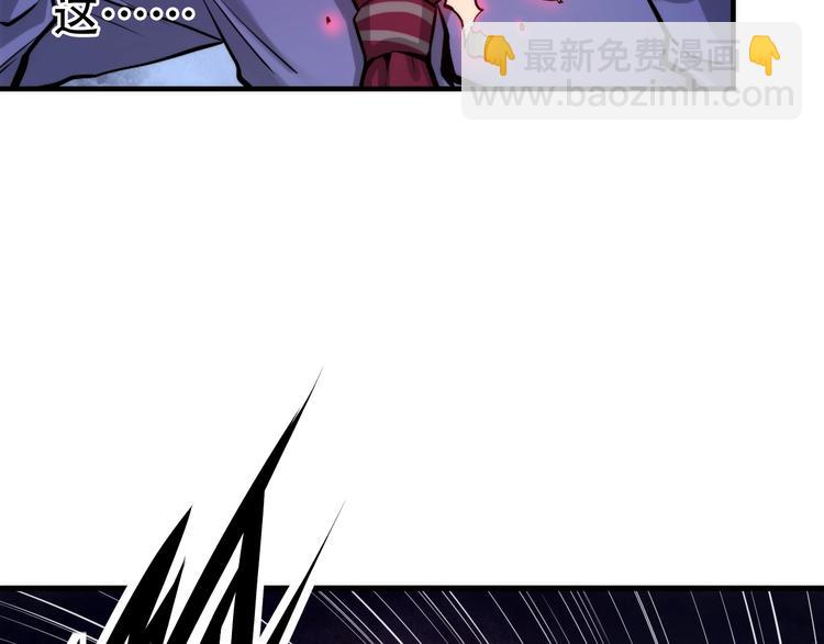 第11话 画皮(1/3)-第12话